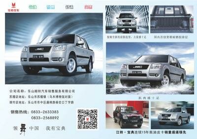 汽車車型宣傳效果圖4