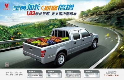 汽車車型宣傳效果圖5